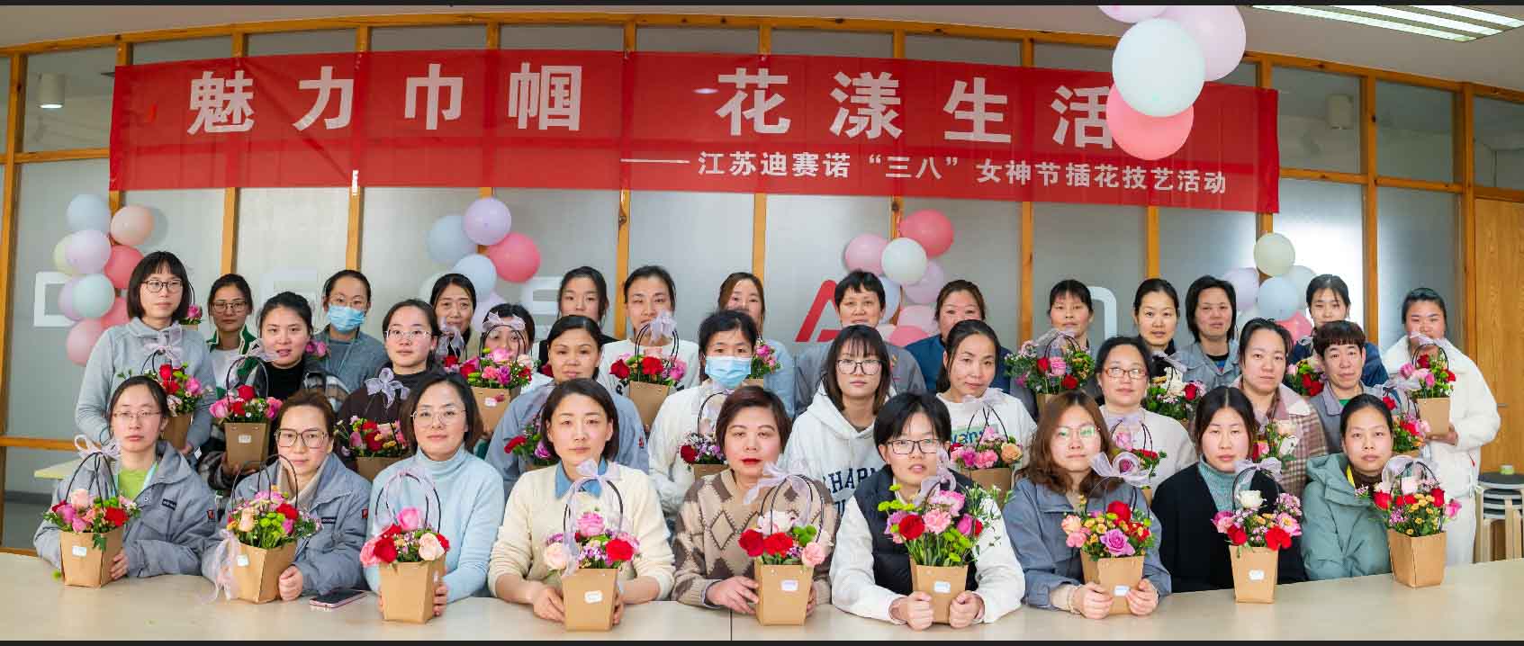 乐鱼开户-乐鱼官网开户
公司举办“三八”女神节插花技艺活动