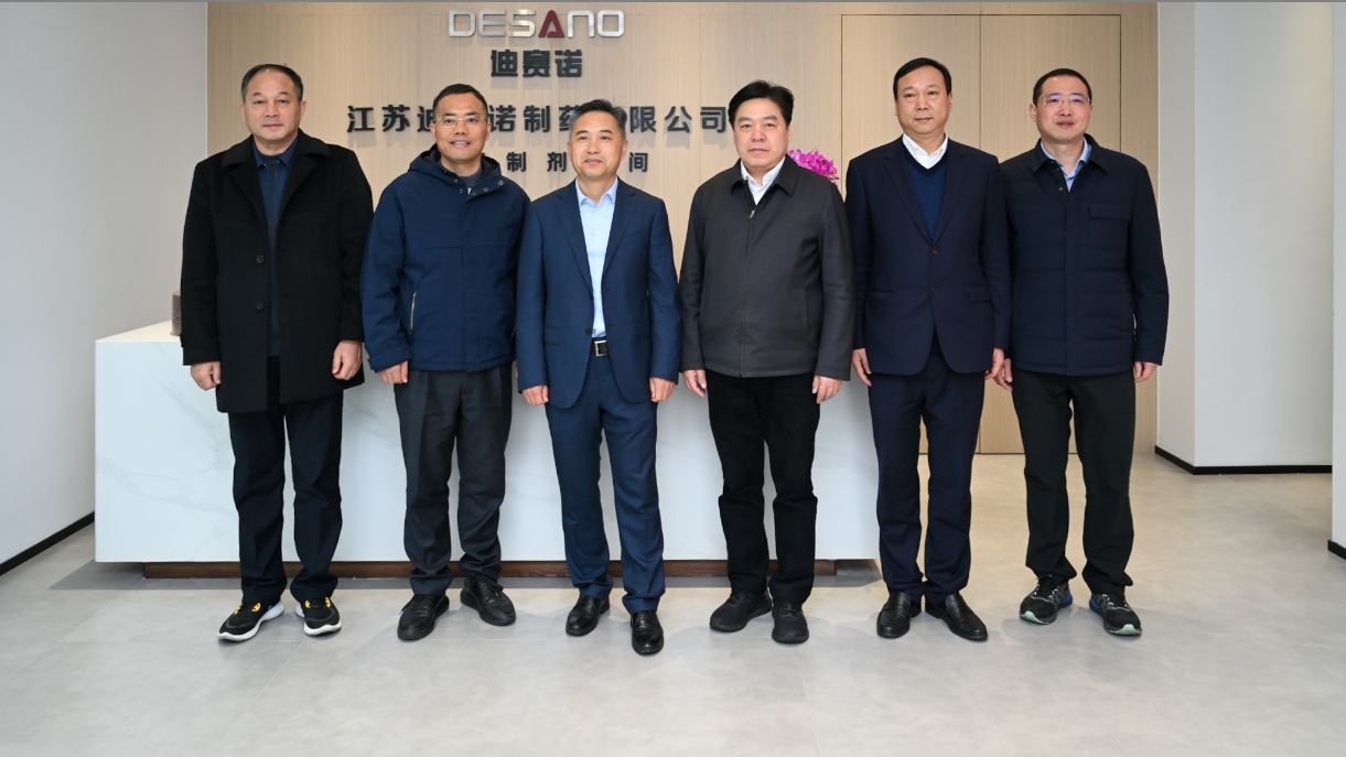 溧阳市领导一行到访乐鱼开户-乐鱼官网开户
