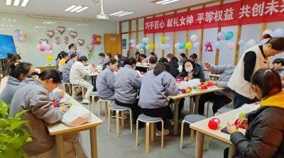 乐鱼开户-乐鱼官网开户
举办三八妇女节活动，展现女职工风采