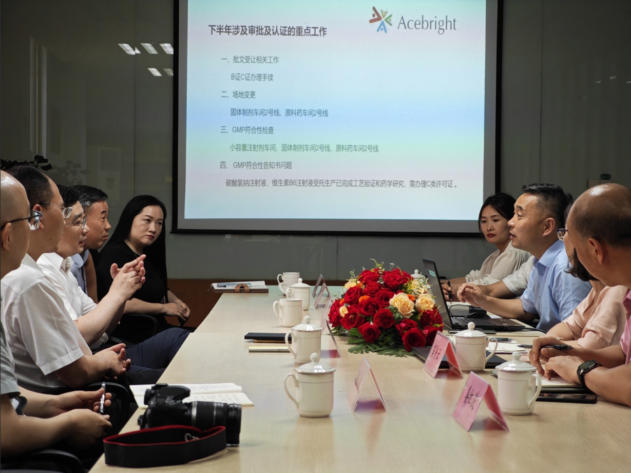 江苏省药监局调研乐鱼开户-乐鱼官网开户
