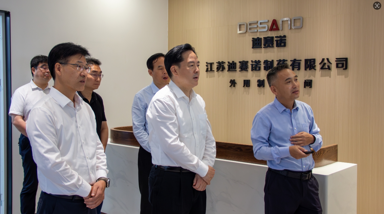 常州市委书记陈金虎来溧走访乐鱼开户-乐鱼官网开户
