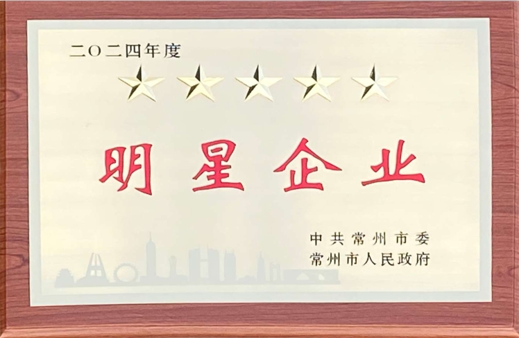 喜报——乐鱼开户-乐鱼官网开户
荣获多项政府表彰