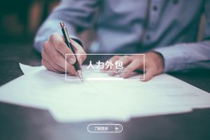 星空网-星空（中国）-星空（中国）
如何帮企业应对市场的不确定性